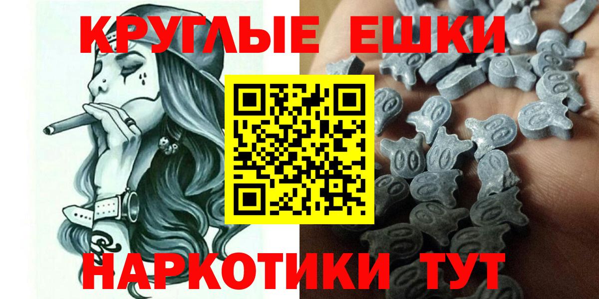 Полевской  Ecstasy XTC  Экстази таблы  Вход с VPN 