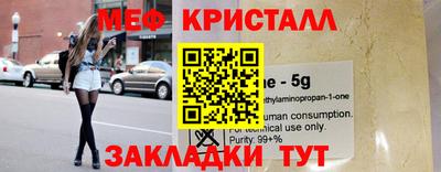 соль ск Славянск-на-Кубани