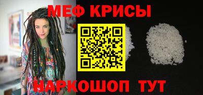 марихуана Славгород