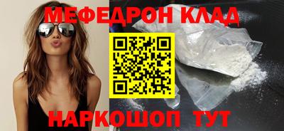 соль ск Славянск-на-Кубани