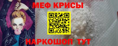 mix Сланцы