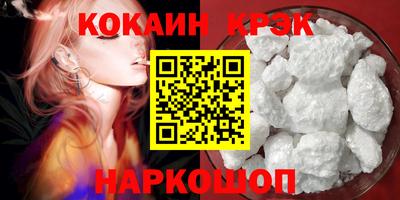 соль ск Славянск-на-Кубани