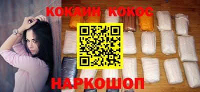 соль ск Славянск-на-Кубани