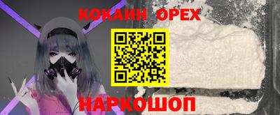 марихуана Славгород