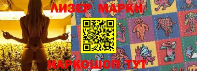 марихуана Славгород