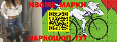 марихуана Славгород