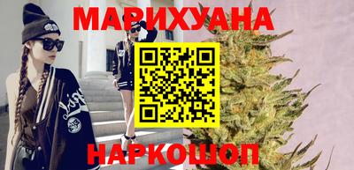 соль ск Славянск-на-Кубани