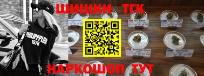 соль ск Славянск-на-Кубани