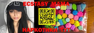 mix Сланцы
