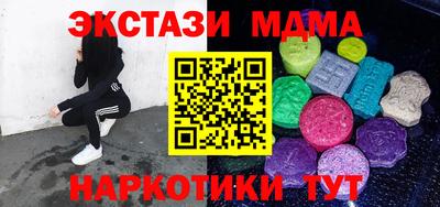 соль ск Славянск-на-Кубани
