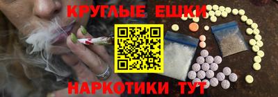 mix Сланцы