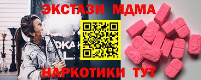 марихуана Славгород