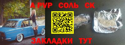 mix Сланцы