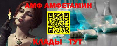 соль ск Славянск-на-Кубани