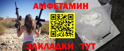 mix Сланцы