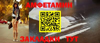 марихуана Славгород