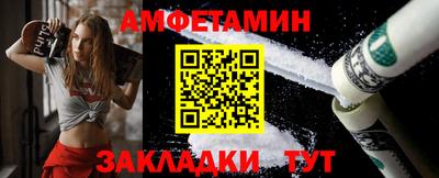 mix Сланцы