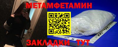 mix Сланцы