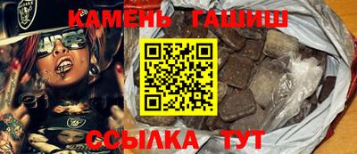 соль ск Славянск-на-Кубани