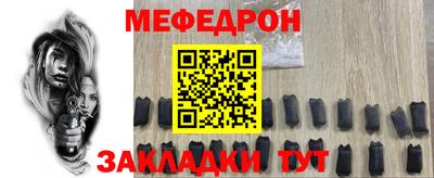 mix Сланцы
