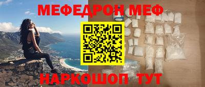 mix Сланцы