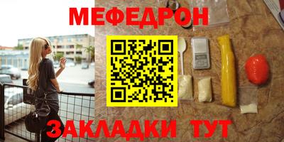 марихуана Славгород