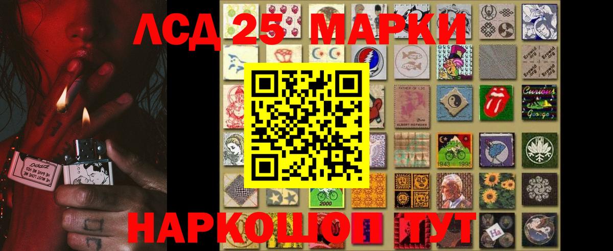 LSD-25 экстази ecstasy  Вход с VPN  Полевской  ЛСД экстази ecstasy 