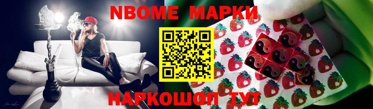 ЛСД экстази ecstasy Полевской