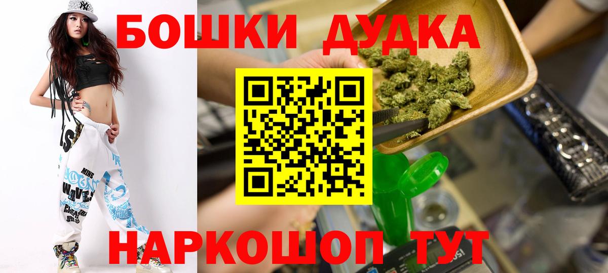 Марихуана Ganja Полевской