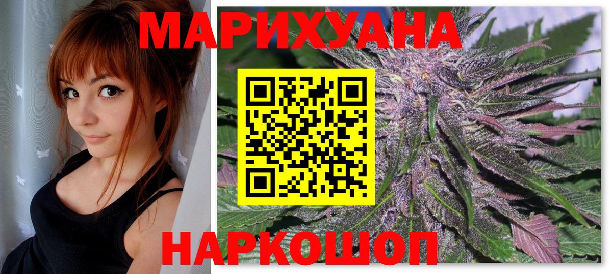 Конопля VHQ  Бошки марихуана Bruce Banner  Вход с VPN  Марихуана конопля  Полевской 
